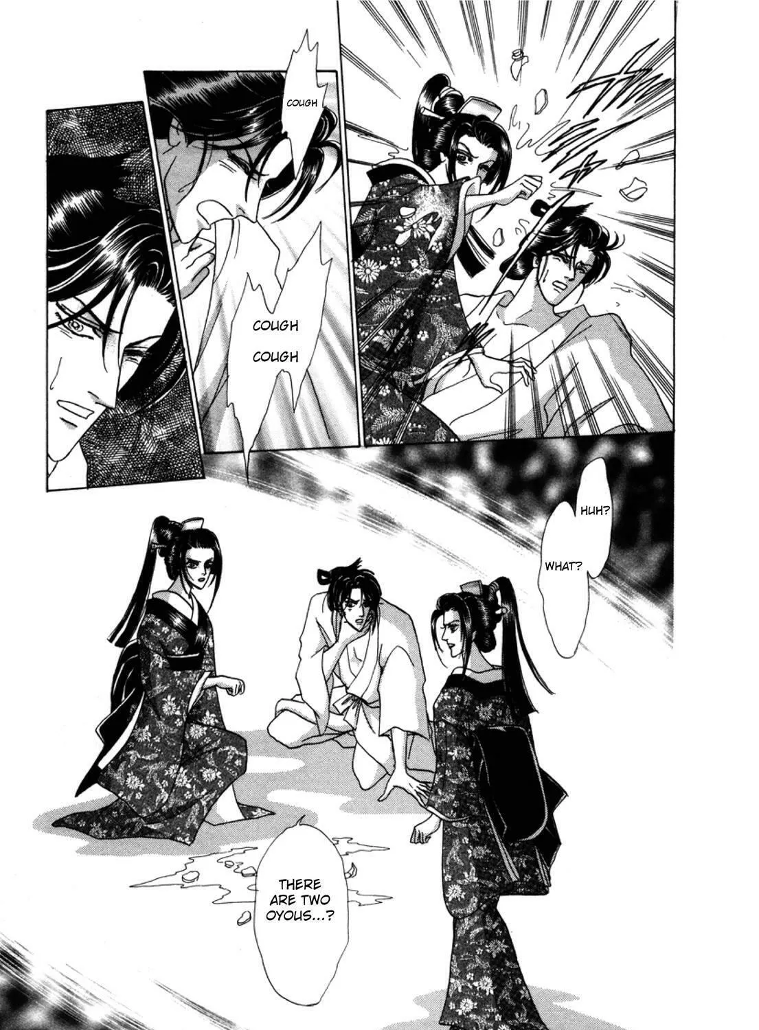 Read Urameshiya chapter 3 image 74 on Lezhin