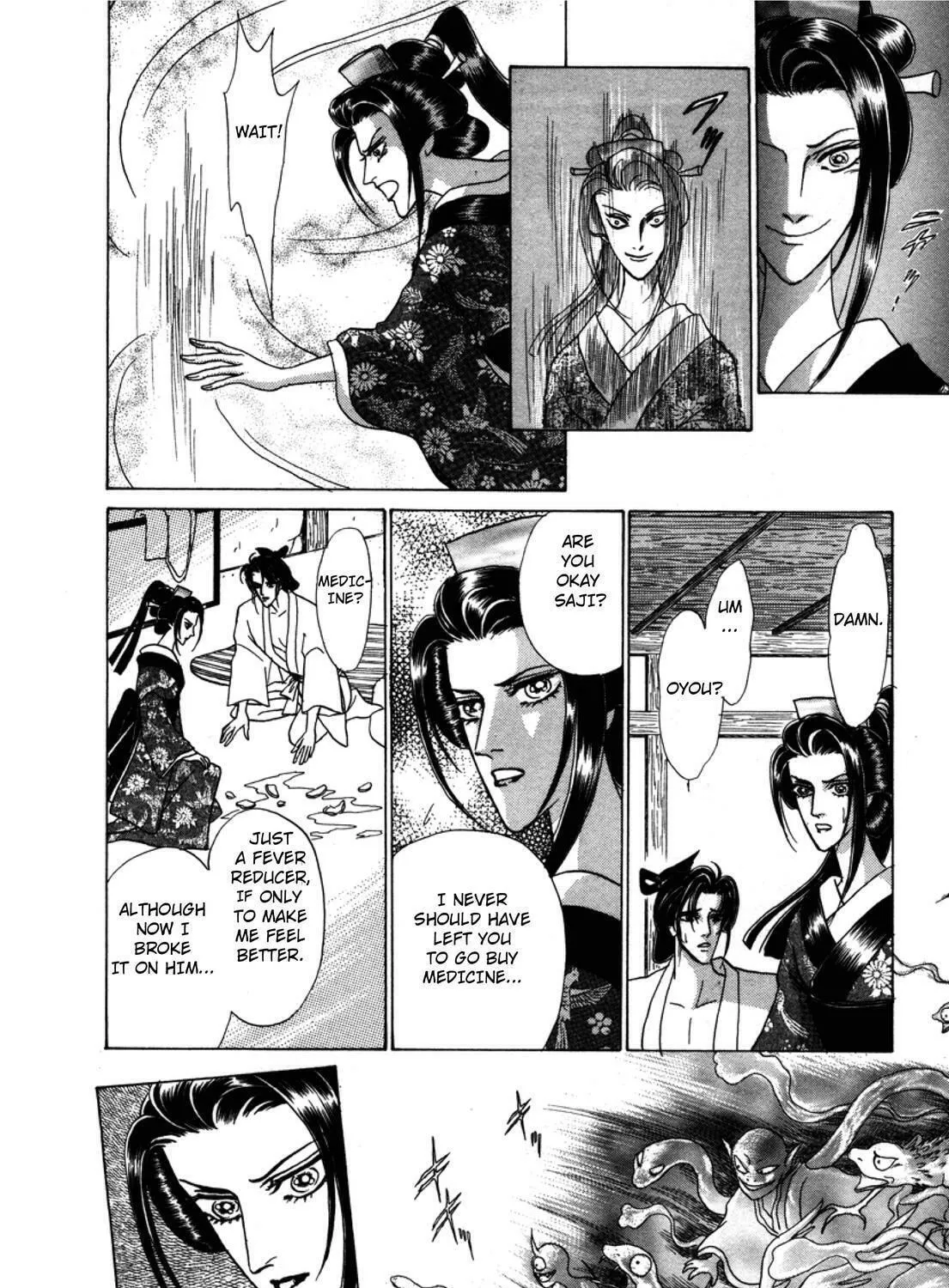 Read Urameshiya chapter 3 image 76 on Lezhin