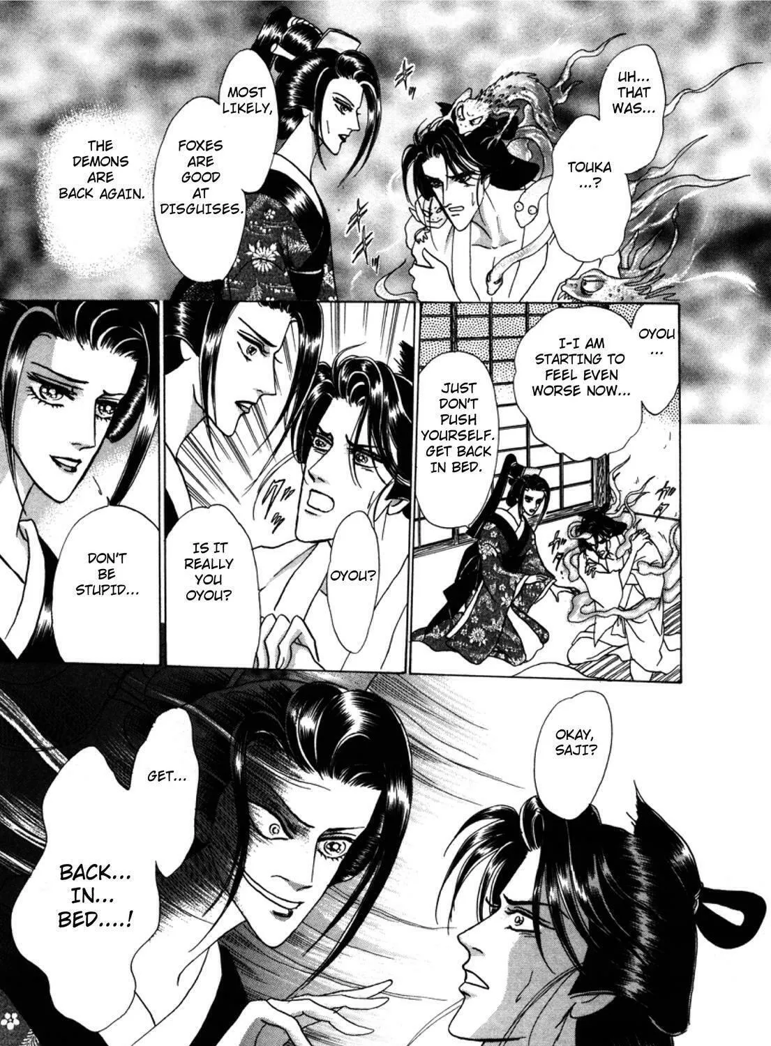 Read Urameshiya chapter 3 image 78 on Lezhin