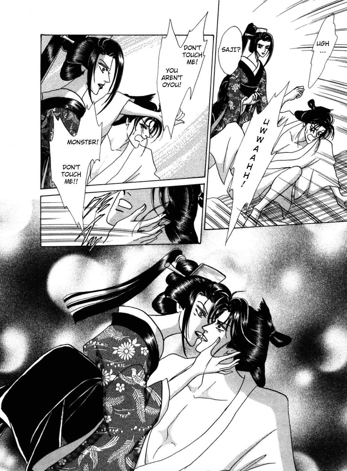 Read Urameshiya chapter 3 image 80 on Lezhin