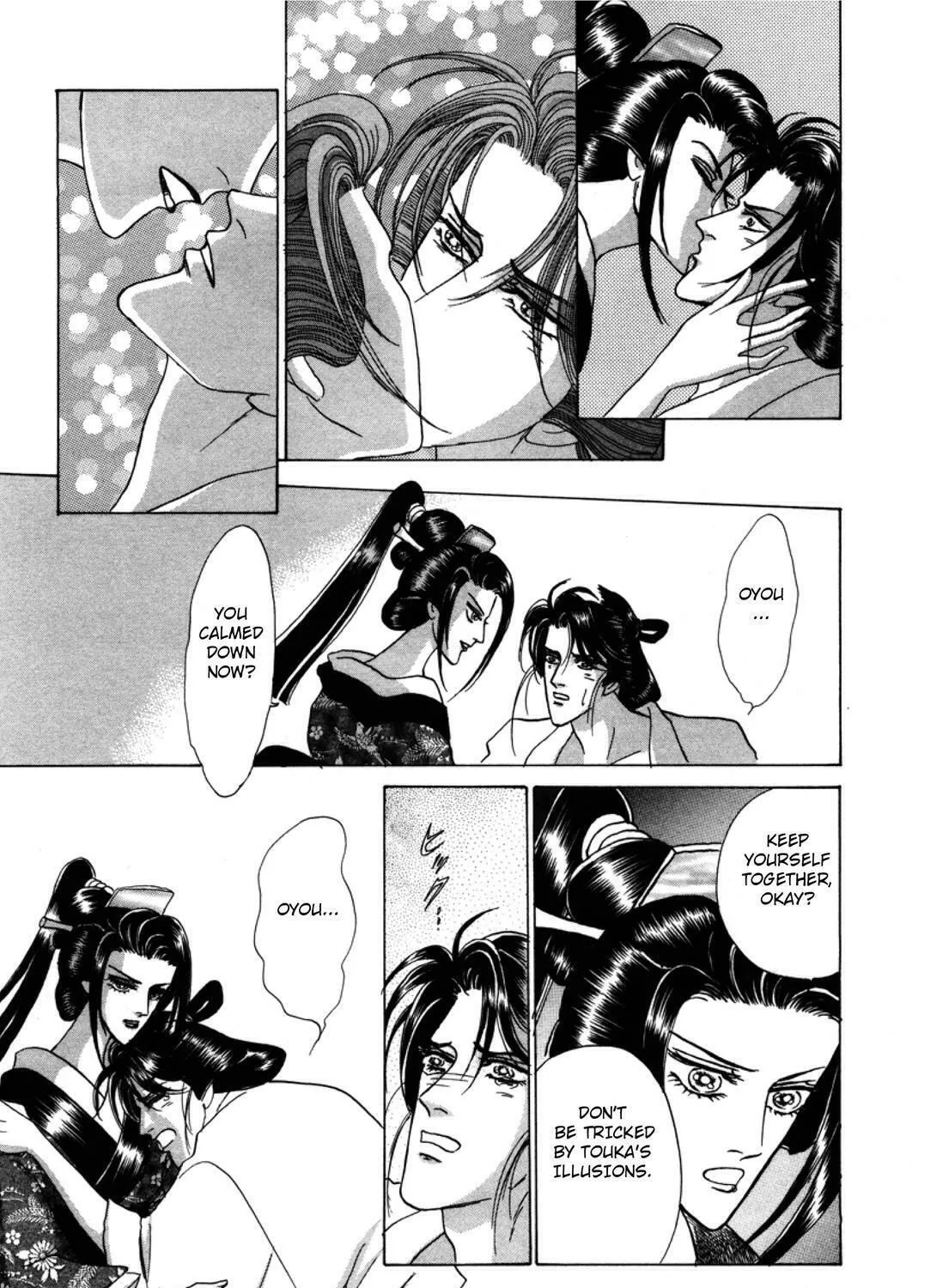 Read Urameshiya chapter 3 image 82 on Lezhin
