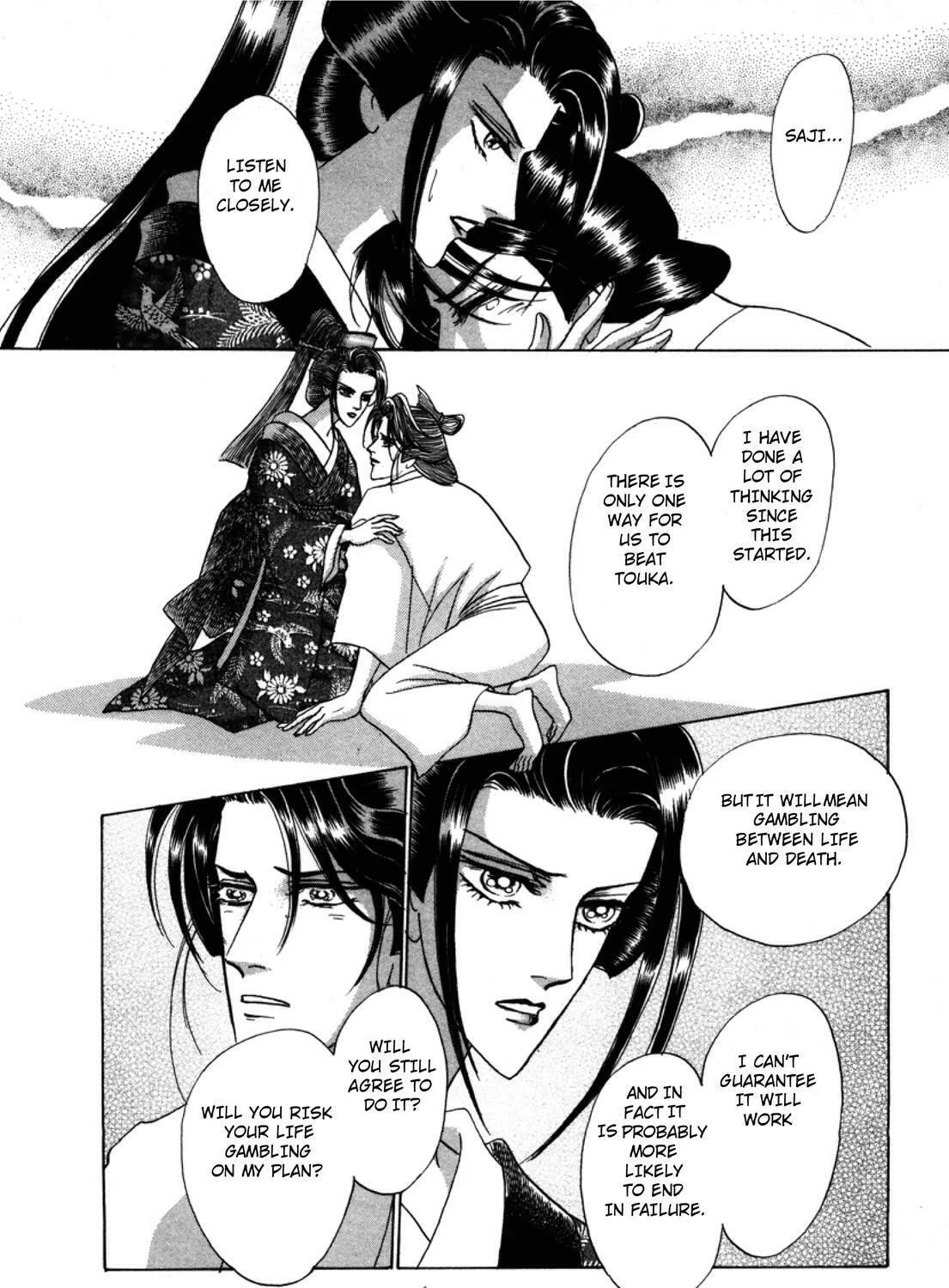 Read Urameshiya chapter 3 image 84 on Lezhin