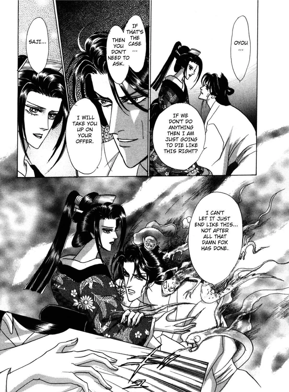 Read Urameshiya chapter 3 image 86 on Lezhin