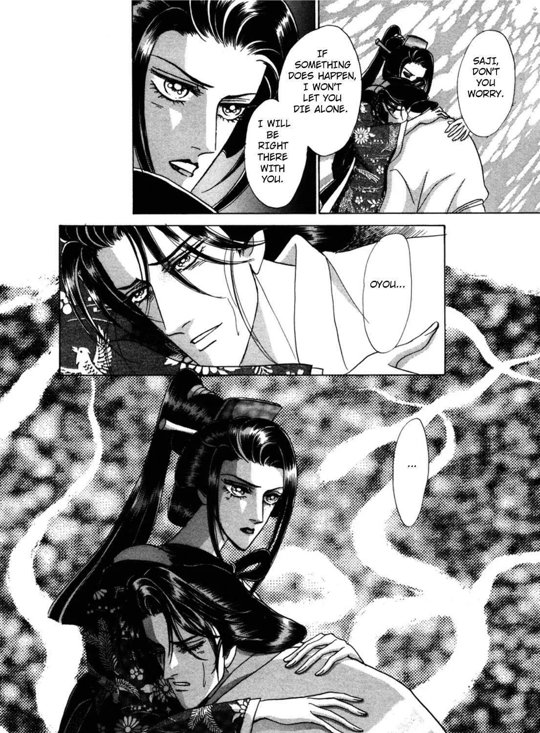 Read Urameshiya chapter 3 image 88 on Lezhin