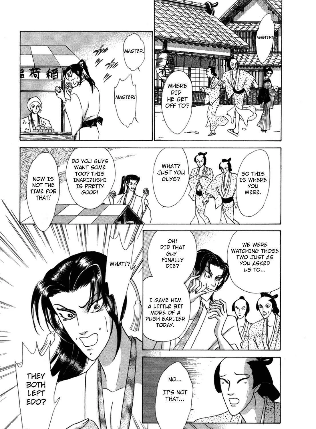 Read Urameshiya chapter 3 image 90 on Lezhin