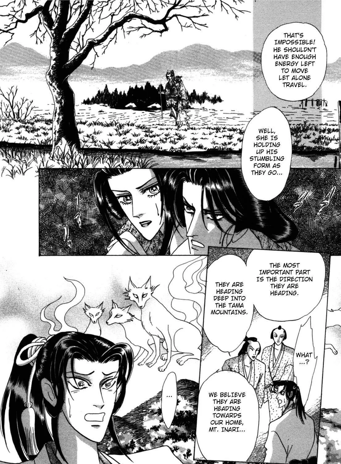 Read Urameshiya chapter 3 image 92 on Lezhin