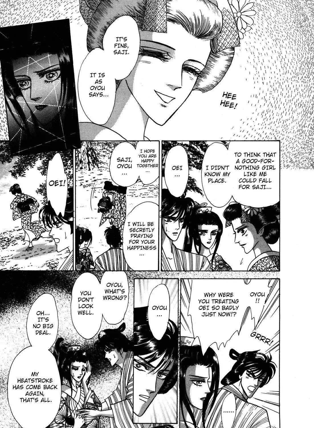 Read Urameshiya chapter 4 image 100 on Lezhin