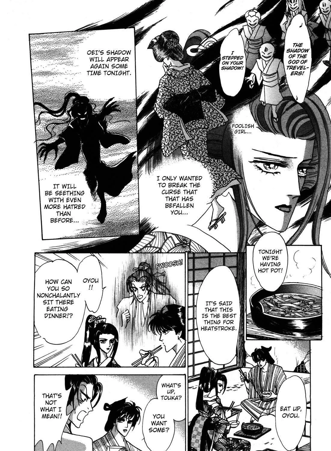 Read Urameshiya chapter 4 image 102 on Lezhin