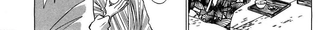 Read Urameshiya chapter 4 image 103 on Lezhin