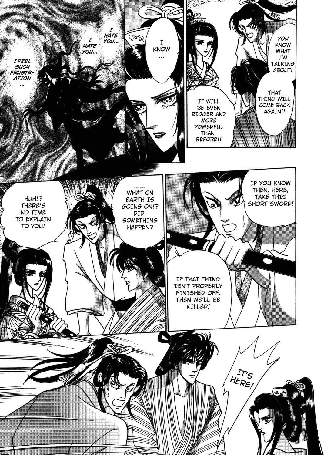 Read Urameshiya chapter 4 image 104 on Lezhin