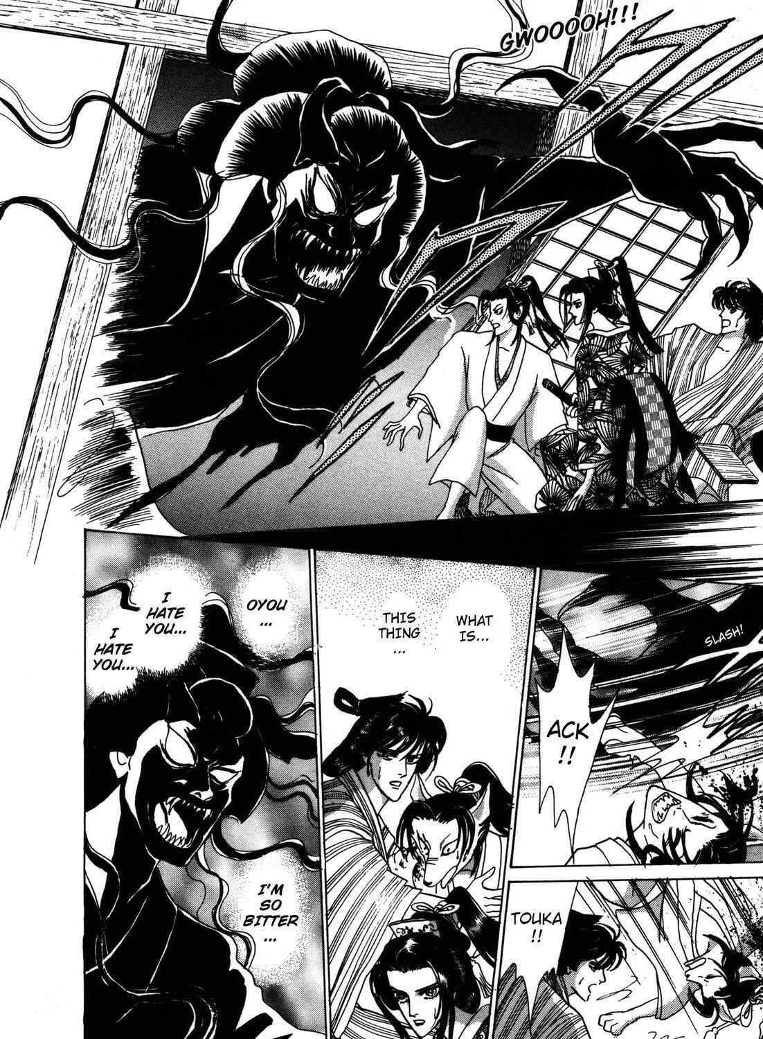 Read Urameshiya chapter 4 image 106 on Lezhin