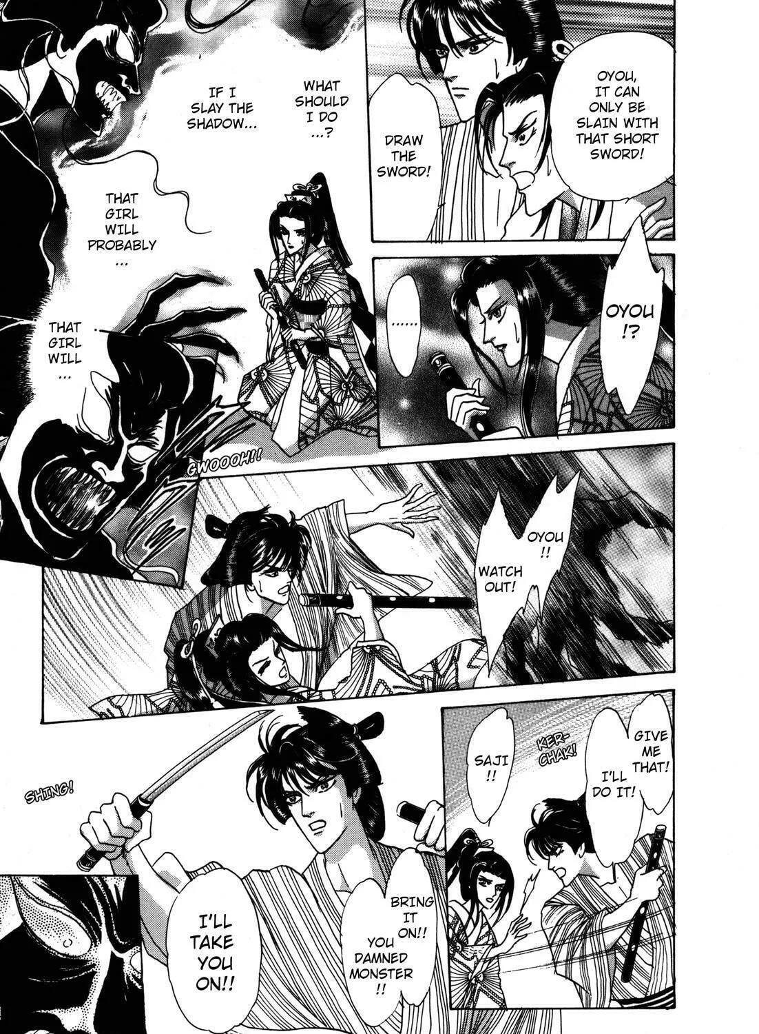 Read Urameshiya chapter 4 image 108 on Lezhin