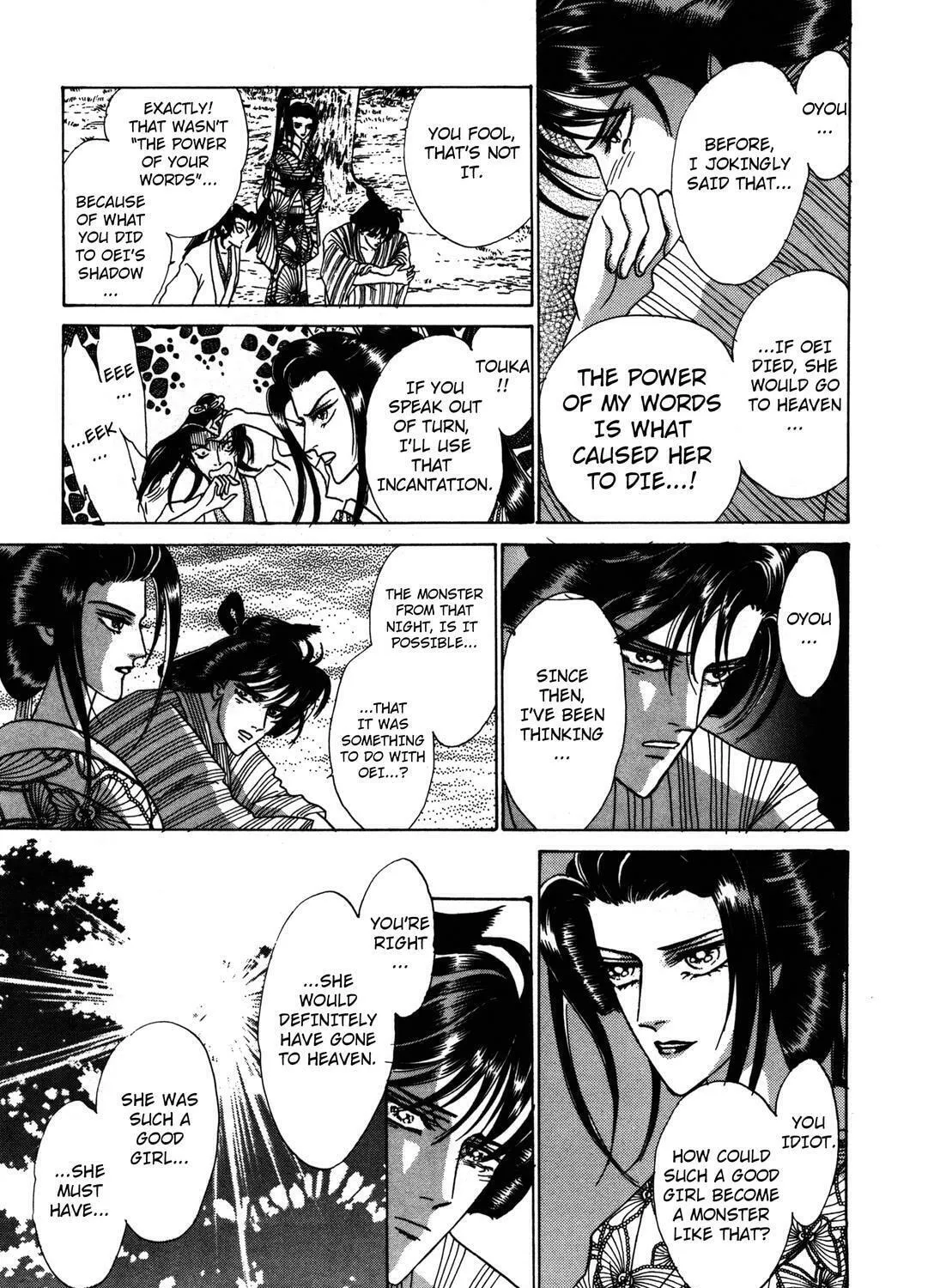 Read Urameshiya chapter 4 image 116 on Lezhin