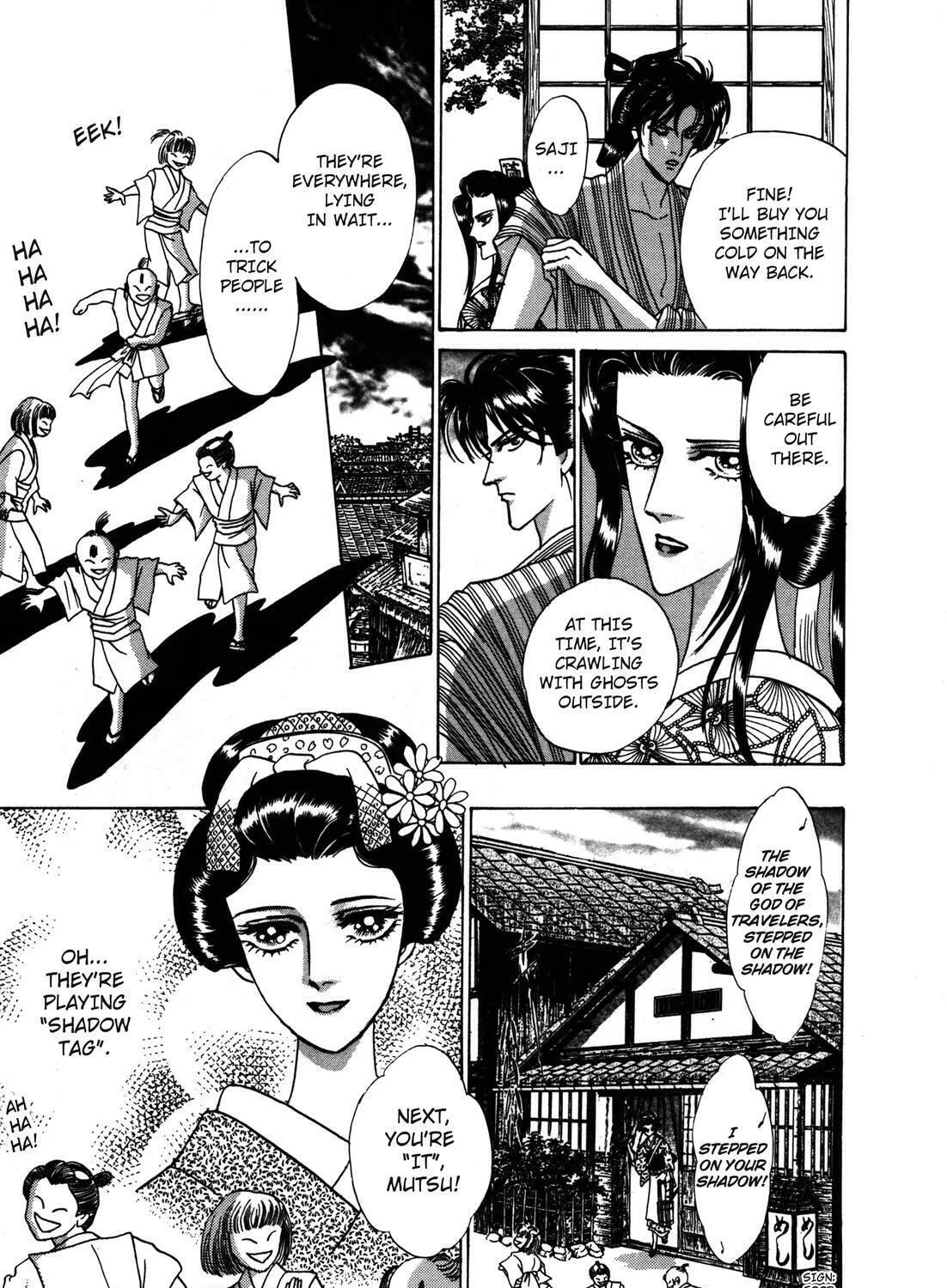 Read Urameshiya chapter 4 image 12 on Lezhin