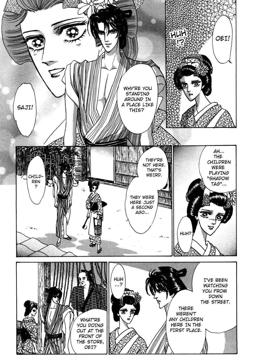 Read Urameshiya chapter 4 image 16 on Lezhin