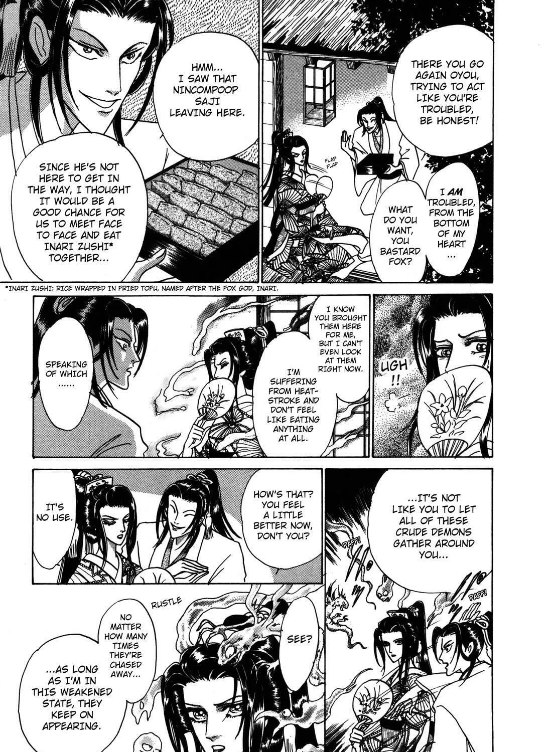 Read Urameshiya chapter 4 image 20 on Lezhin