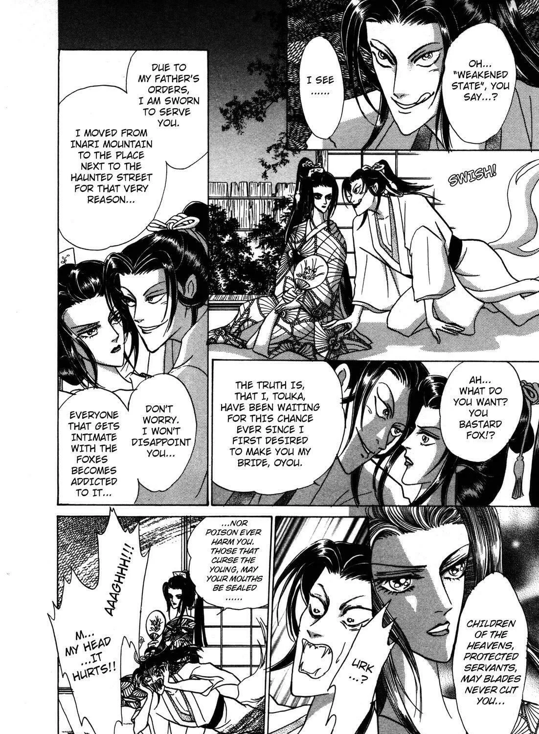 Read Urameshiya chapter 4 image 22 on Lezhin