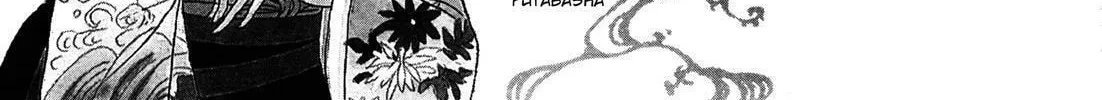 Read Urameshiya chapter 4 image 3 on Lezhin