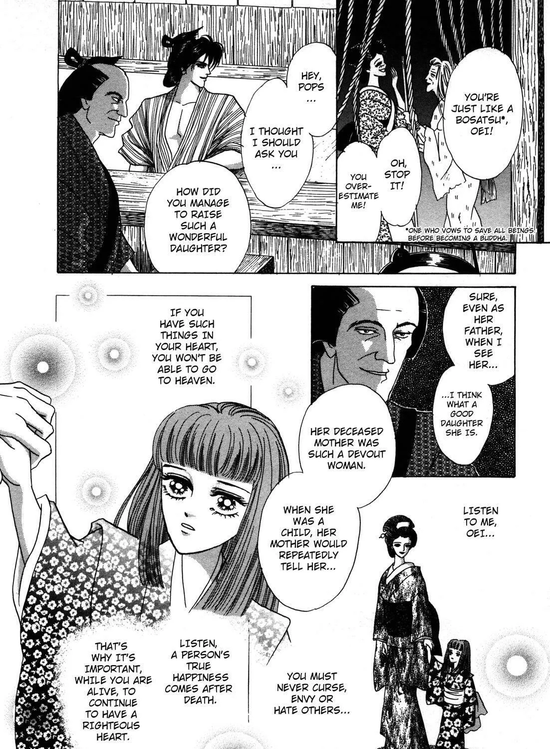 Read Urameshiya chapter 4 image 30 on Lezhin
