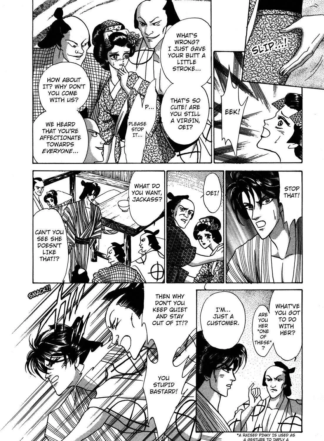 Read Urameshiya chapter 4 image 34 on Lezhin