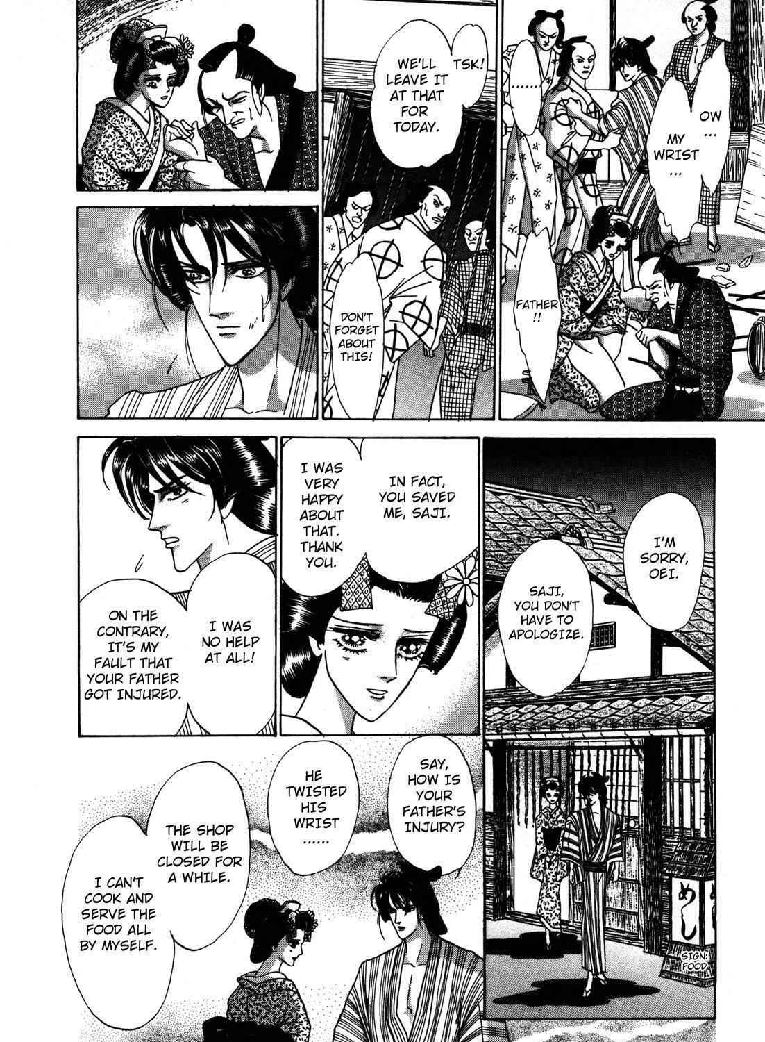 Read Urameshiya chapter 4 image 38 on Lezhin