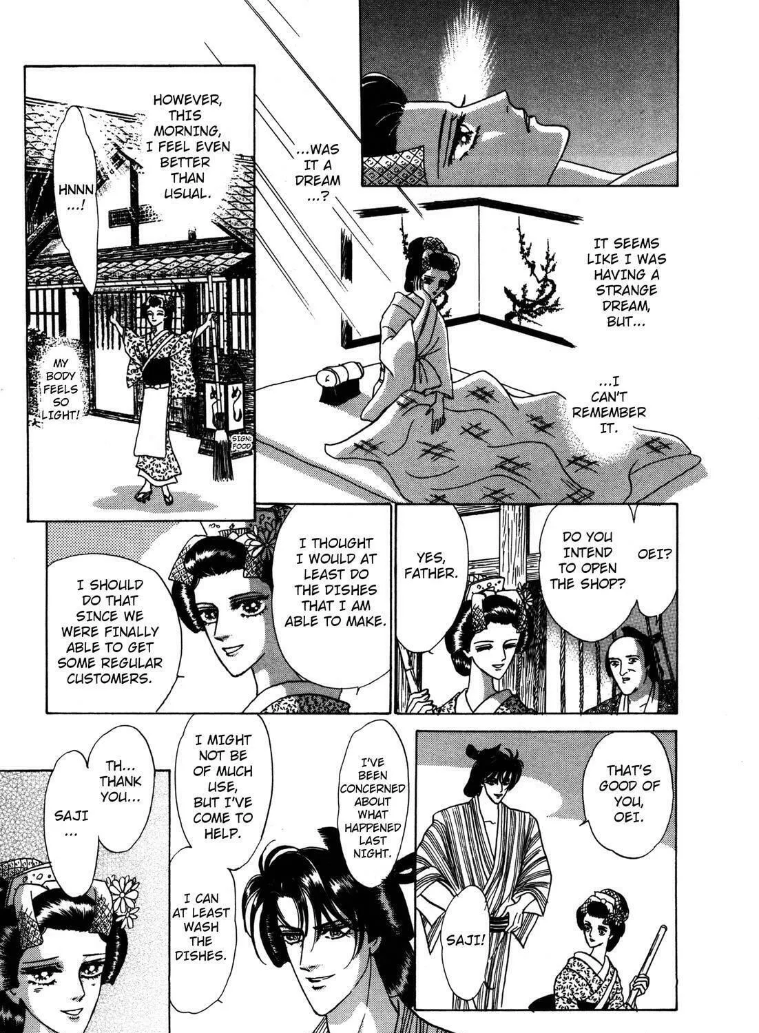 Read Urameshiya chapter 4 image 52 on Lezhin