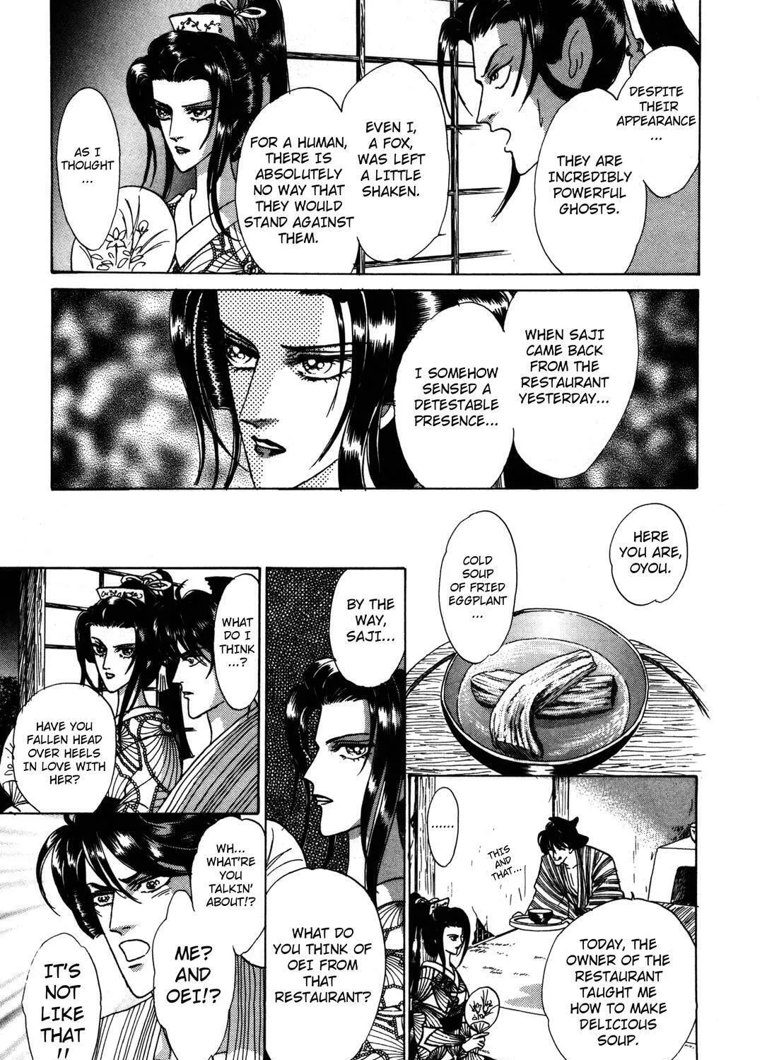 Read Urameshiya chapter 4 image 60 on Lezhin