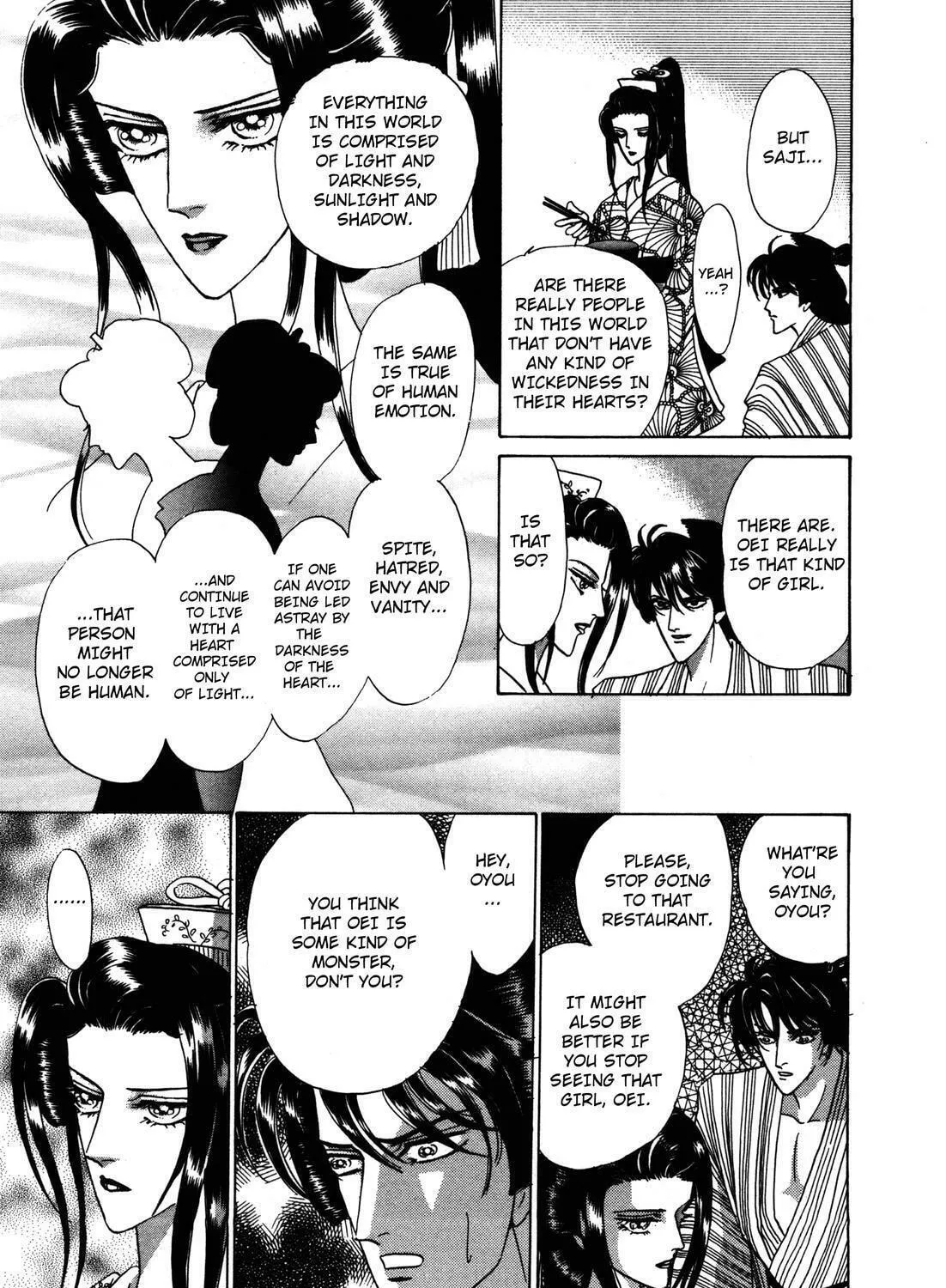 Read Urameshiya chapter 4 image 64 on Lezhin
