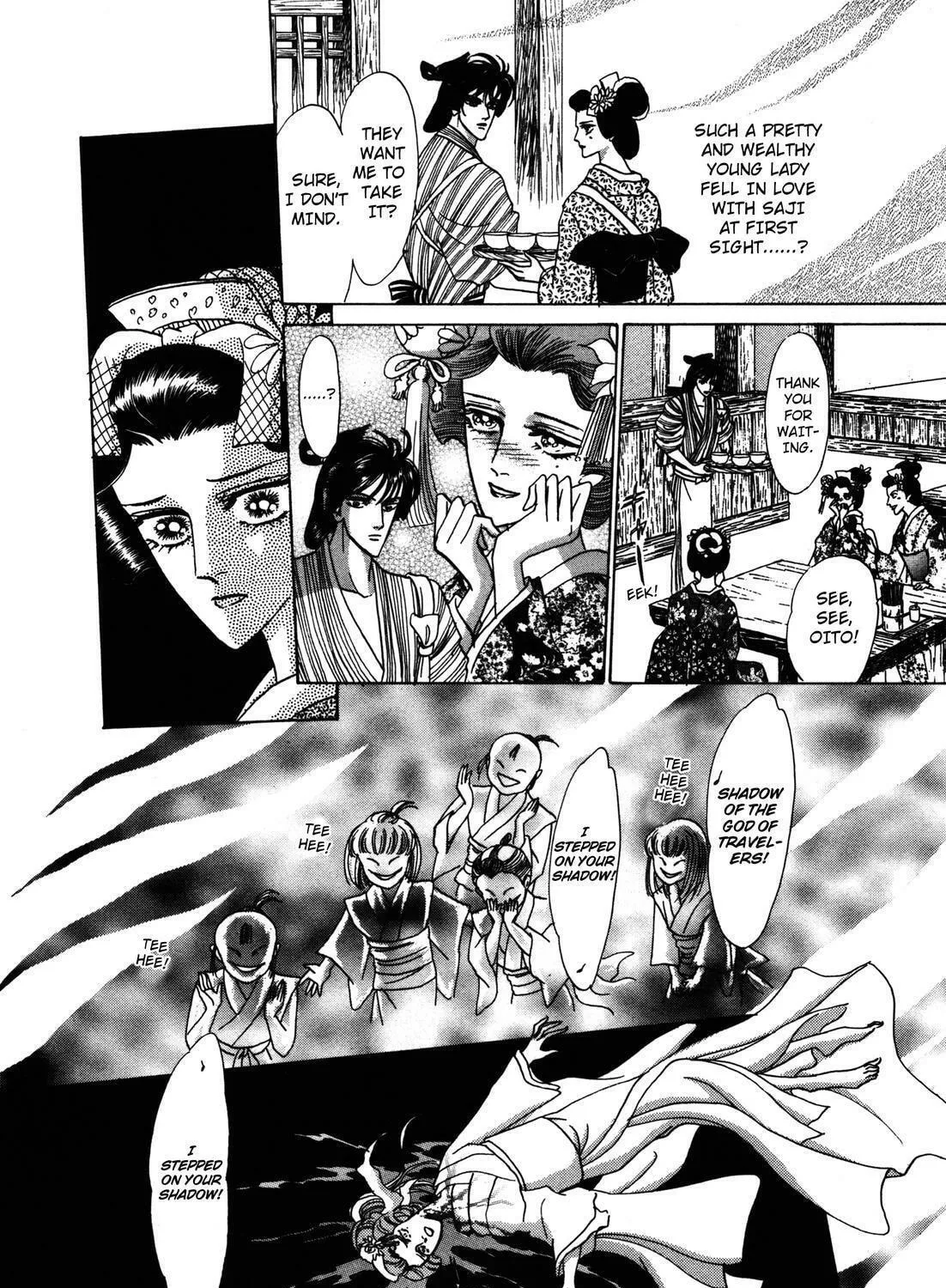 Read Urameshiya chapter 4 image 70 on Lezhin