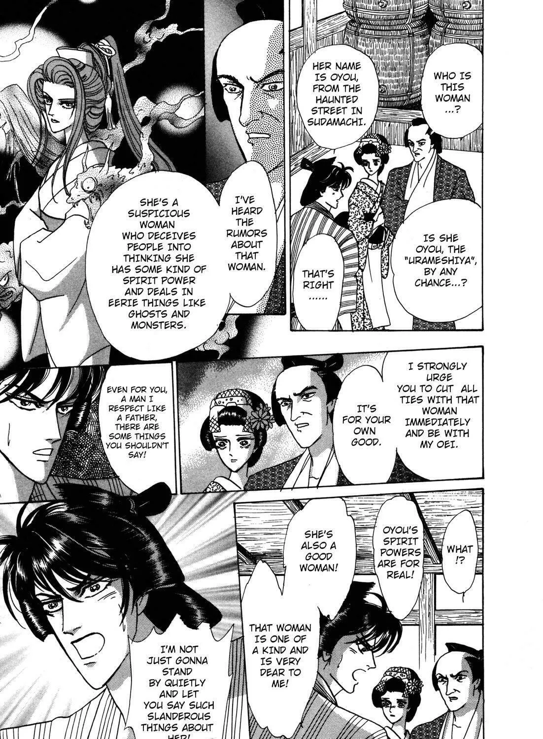 Read Urameshiya chapter 4 image 76 on Lezhin