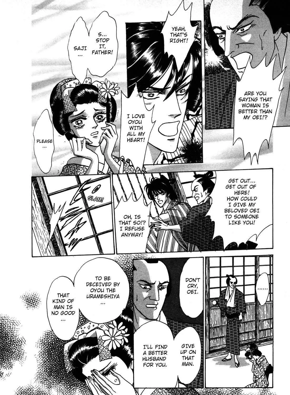 Read Urameshiya chapter 4 image 78 on Lezhin