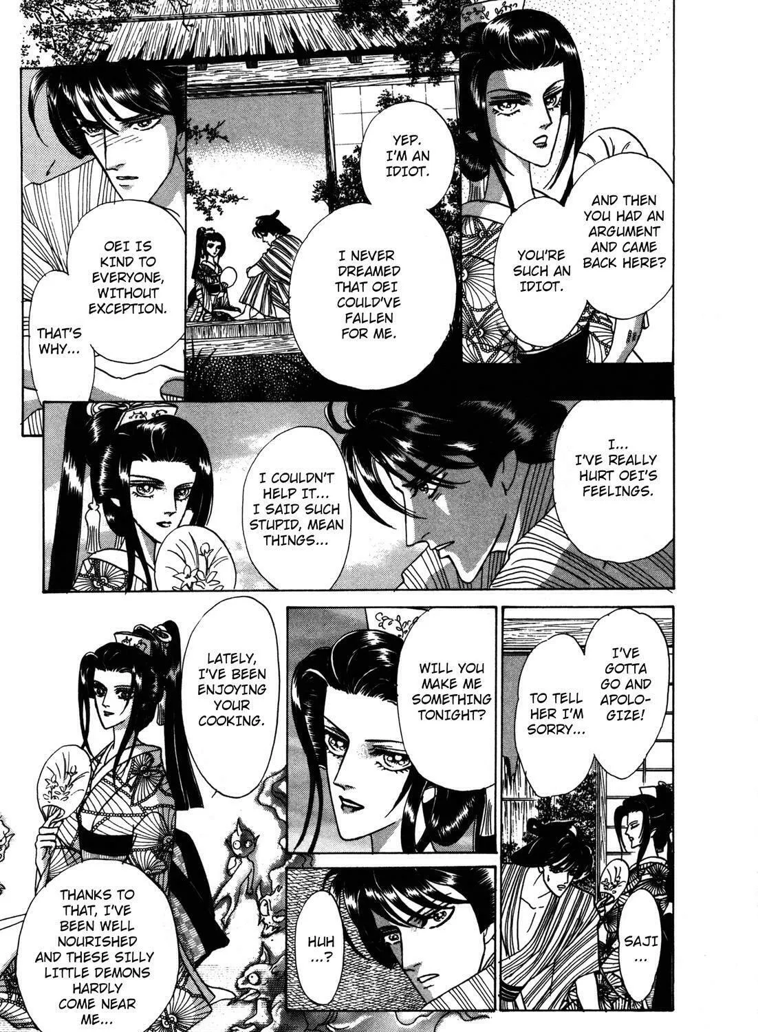 Read Urameshiya chapter 4 image 80 on Lezhin