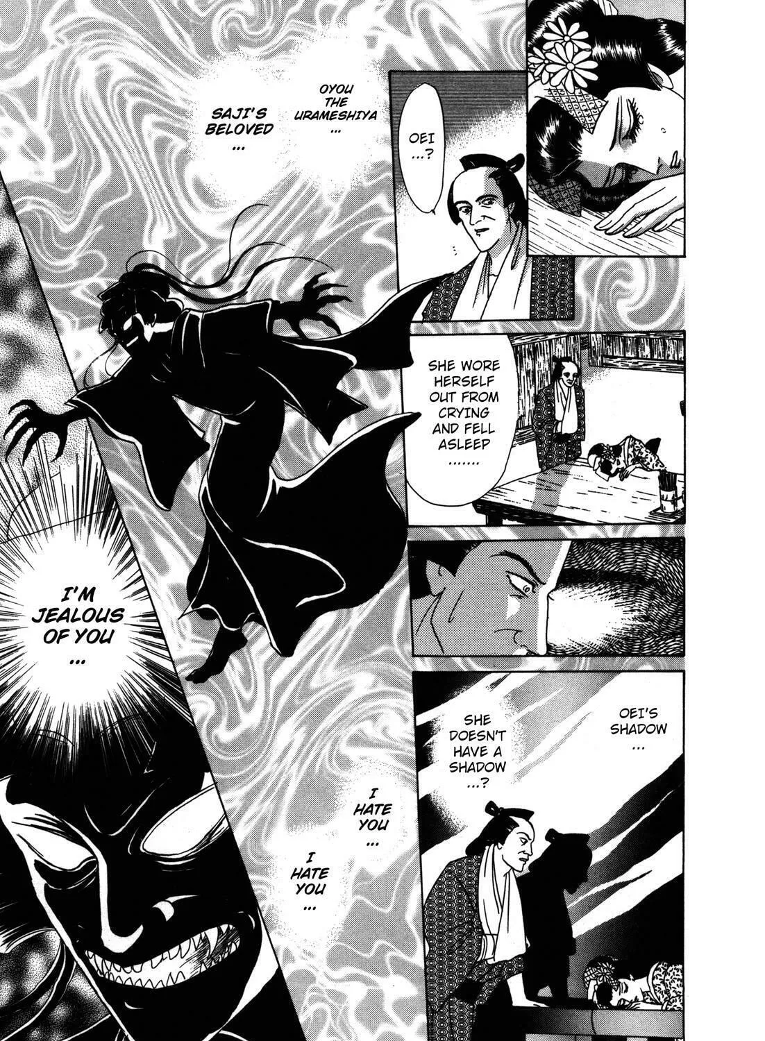 Read Urameshiya chapter 4 image 84 on Lezhin