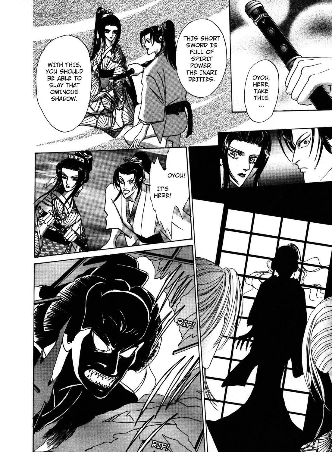 Read Urameshiya chapter 4 image 86 on Lezhin