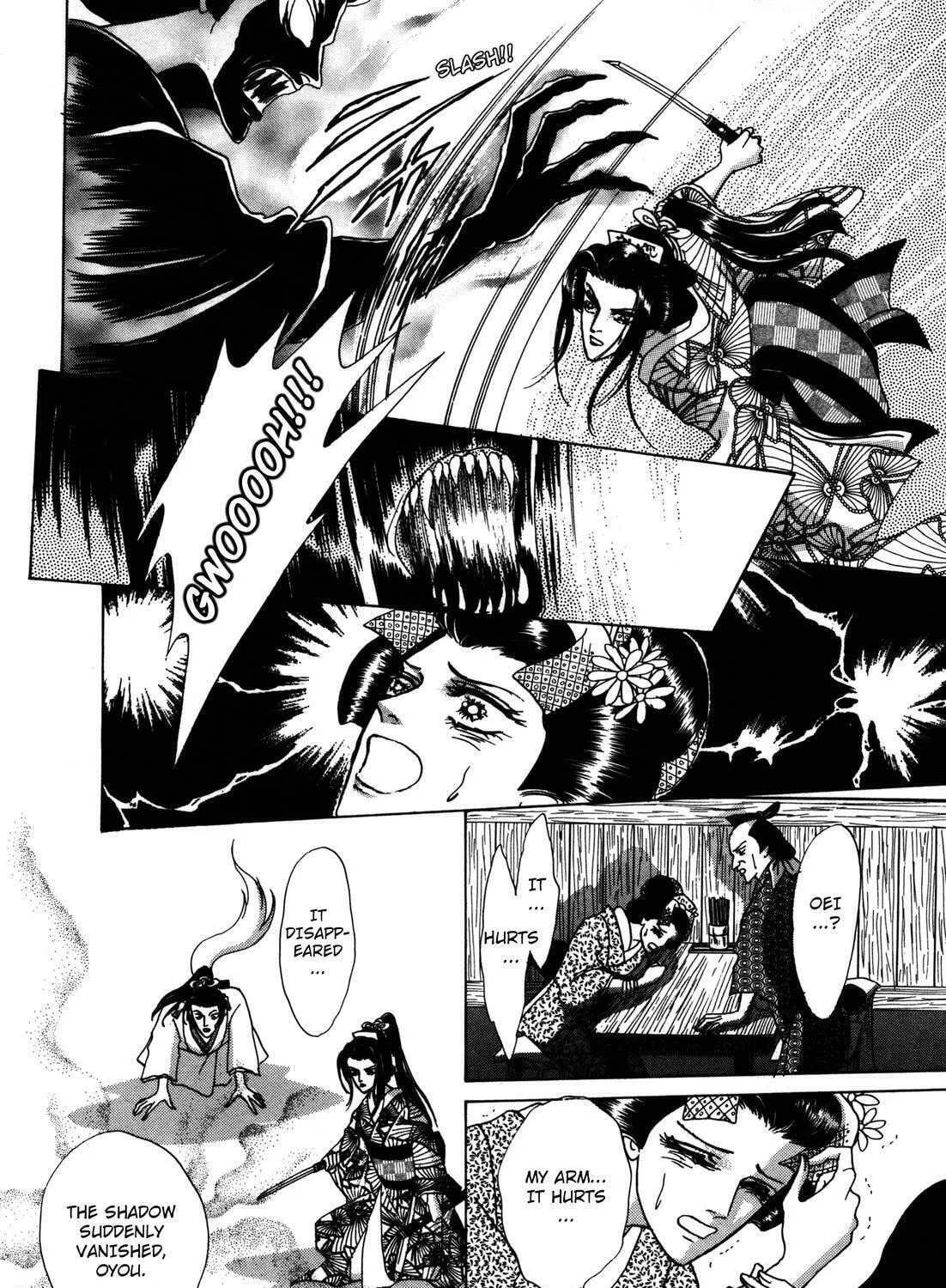 Read Urameshiya chapter 4 image 90 on Lezhin