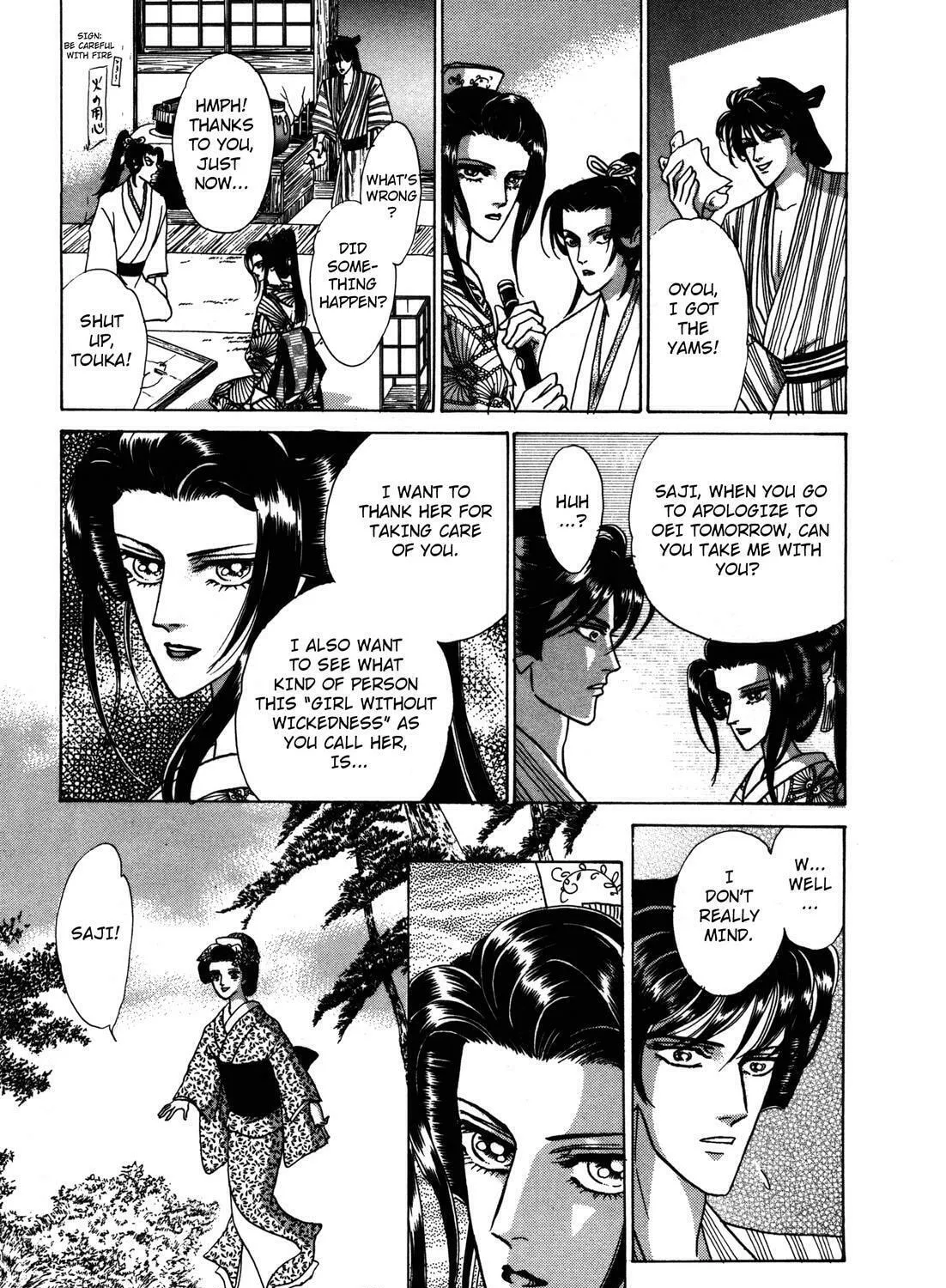 Read Urameshiya chapter 4 image 92 on Lezhin