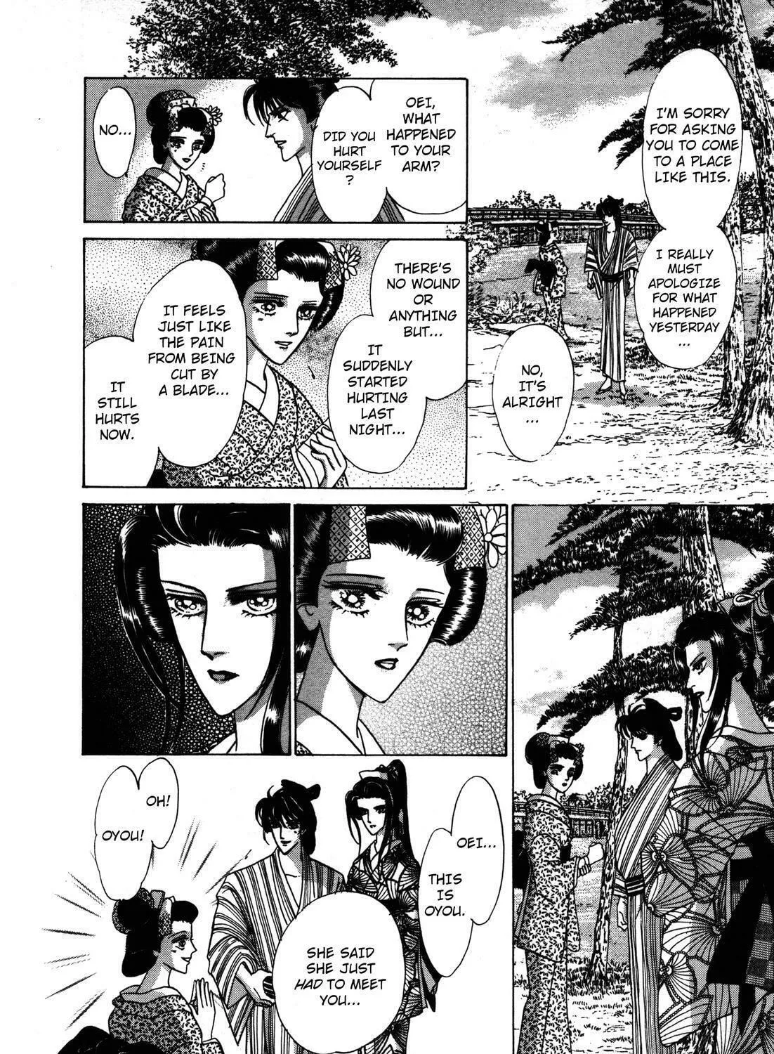 Read Urameshiya chapter 4 image 94 on Lezhin