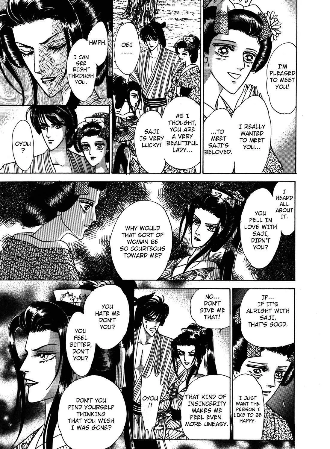 Read Urameshiya chapter 4 image 96 on Lezhin