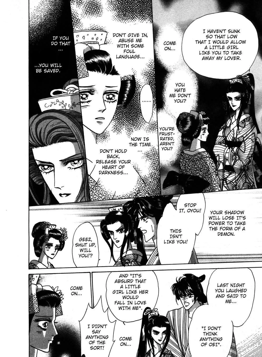 Read Urameshiya chapter 4 image 98 on Lezhin