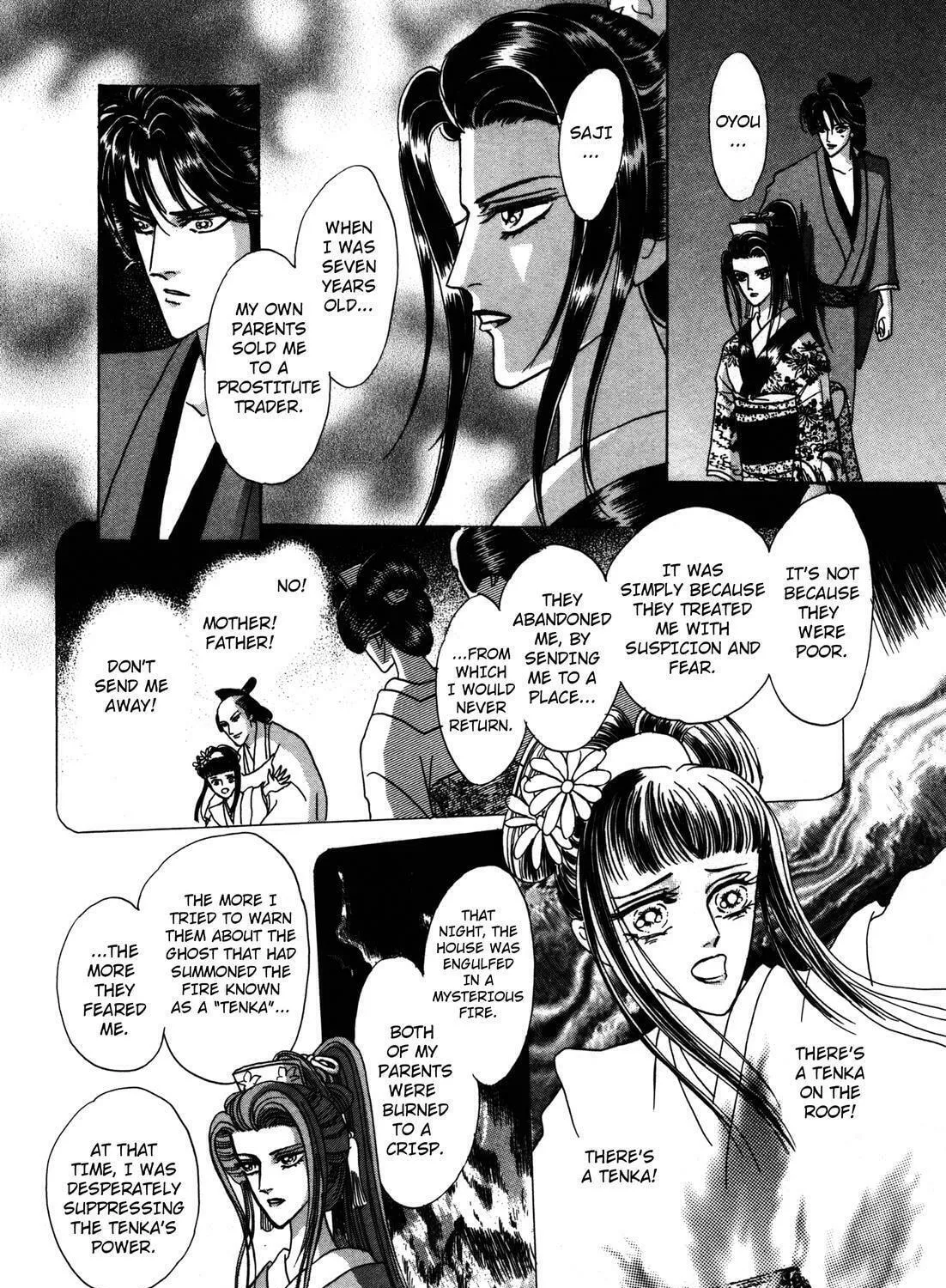Read Urameshiya chapter 5 image 100 on Lezhin
