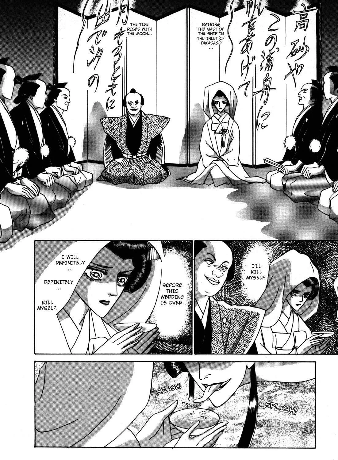 Read Urameshiya chapter 5 image 104 on Lezhin