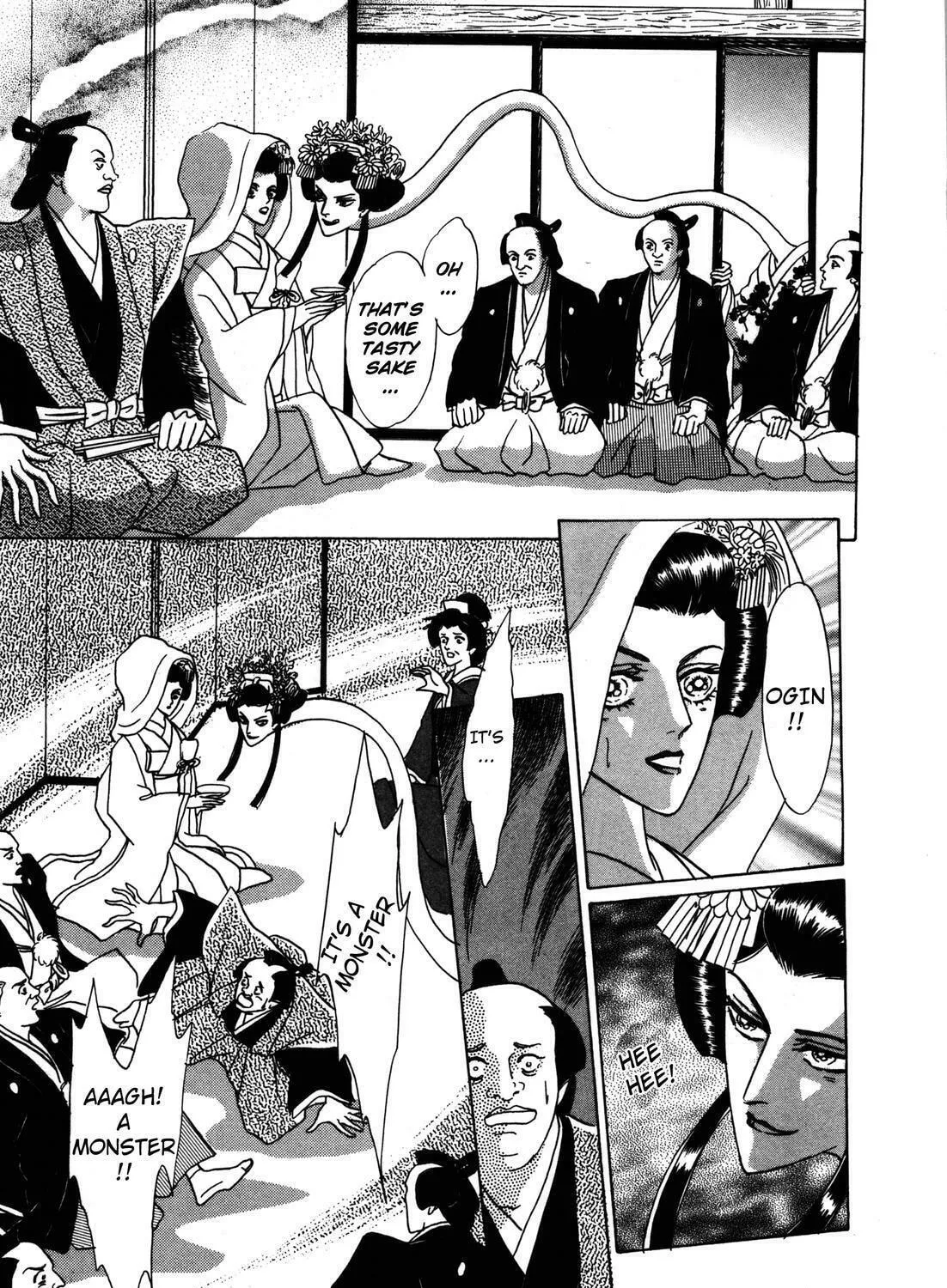 Read Urameshiya chapter 5 image 106 on Lezhin