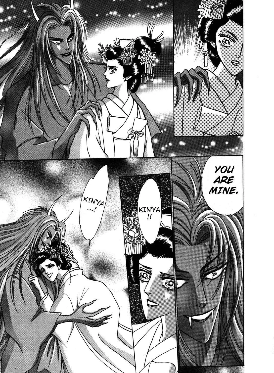 Read Urameshiya chapter 5 image 110 on Lezhin