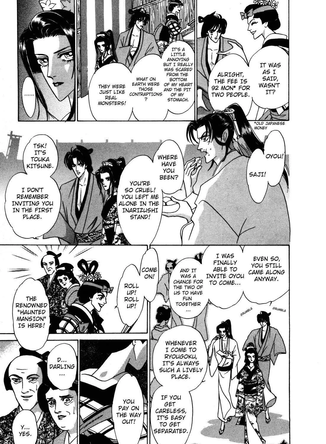 Read Urameshiya chapter 5 image 14 on Lezhin