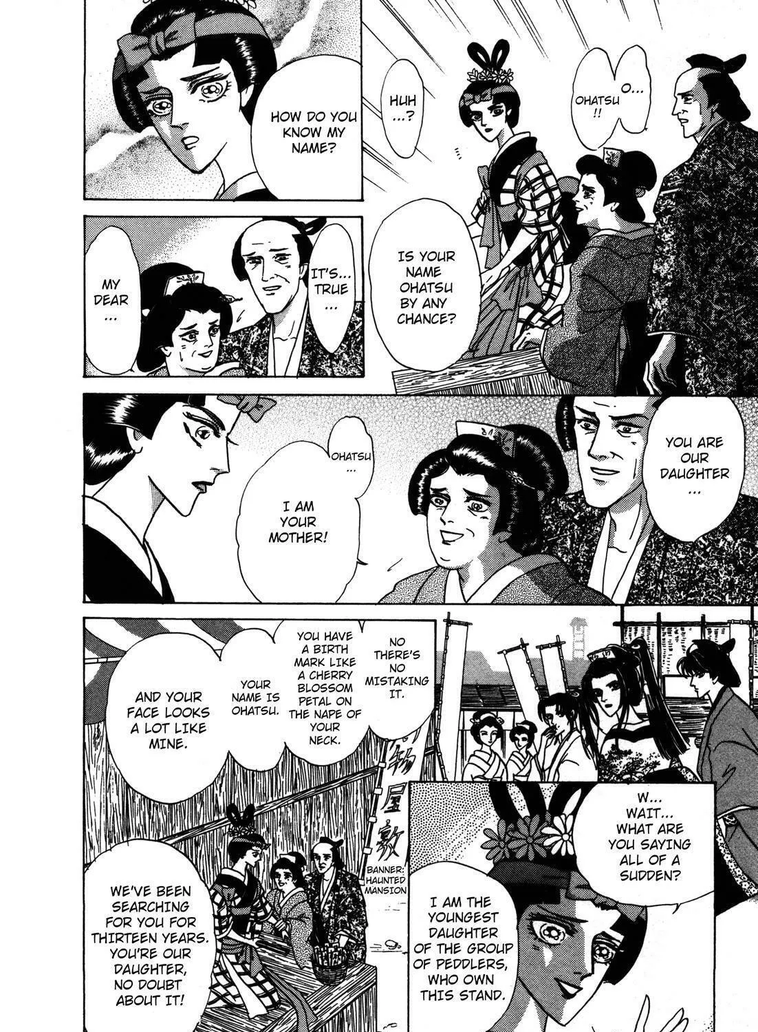 Read Urameshiya chapter 5 image 16 on Lezhin