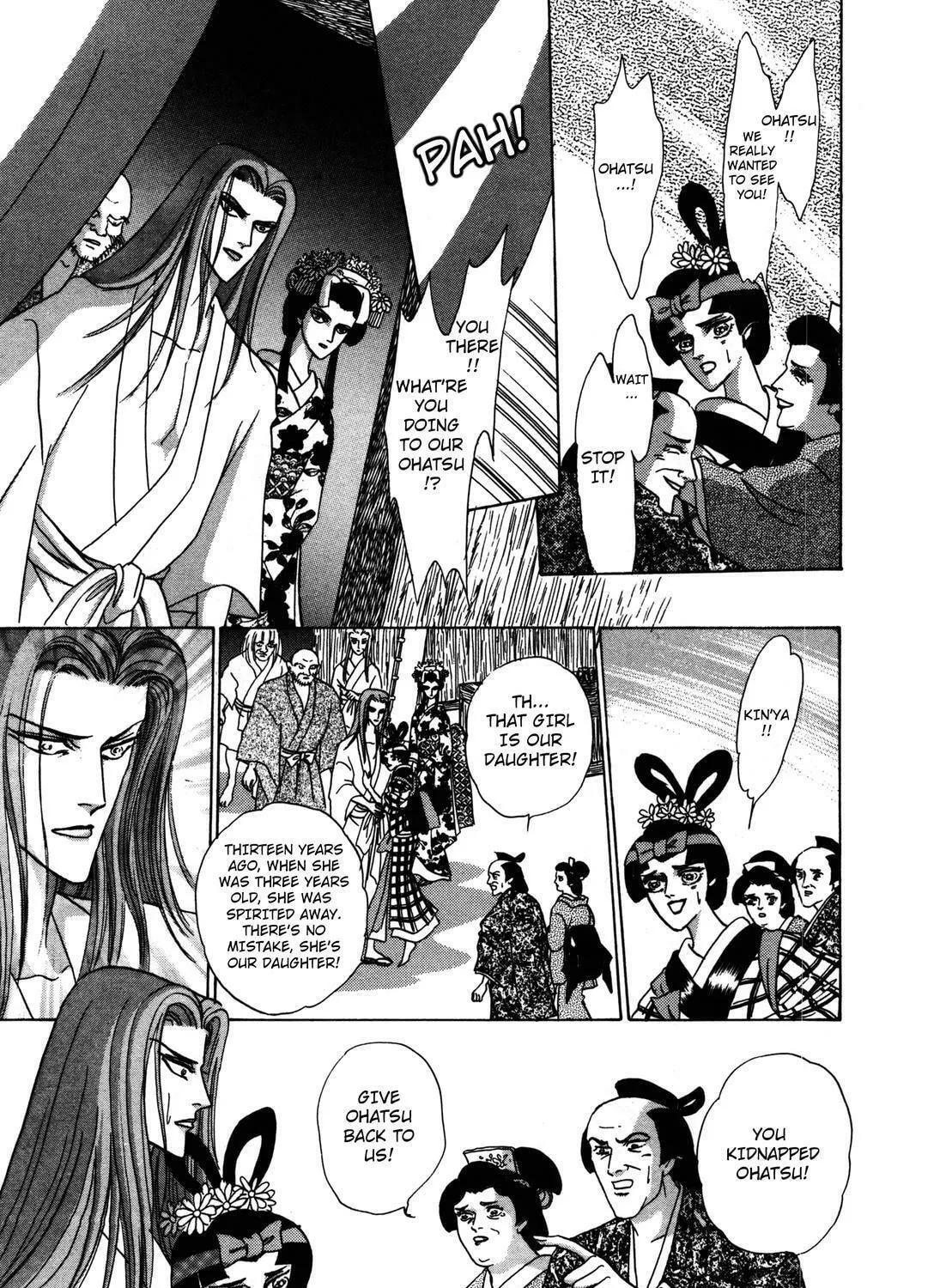 Read Urameshiya chapter 5 image 18 on Lezhin