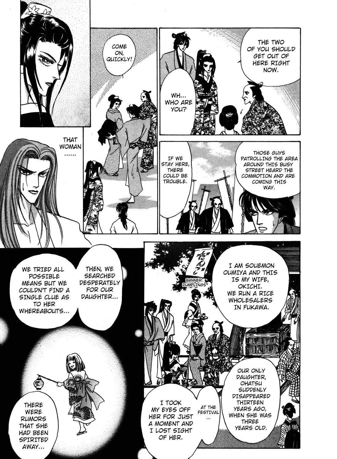 Read Urameshiya chapter 5 image 22 on Lezhin