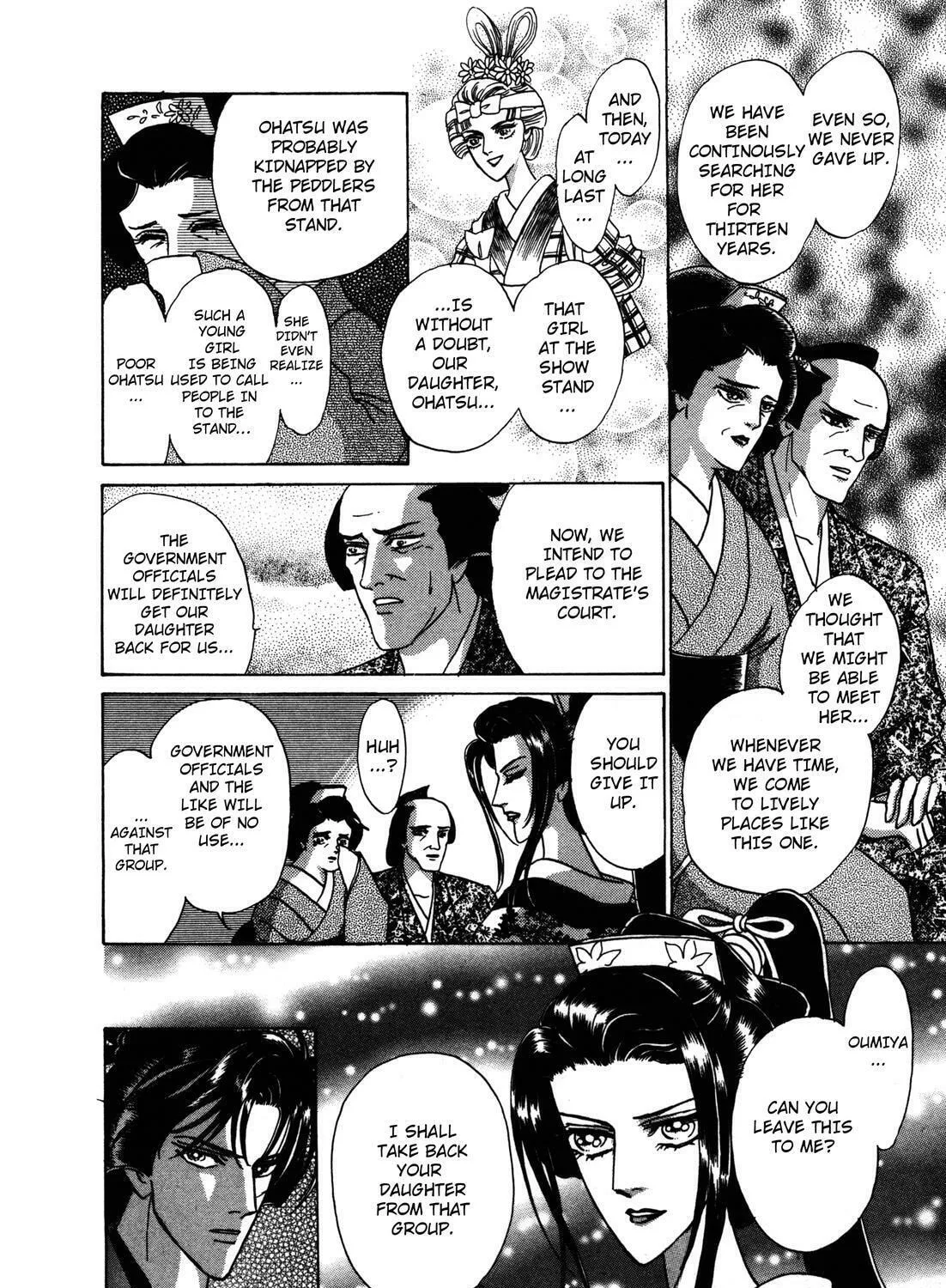 Read Urameshiya chapter 5 image 24 on Lezhin