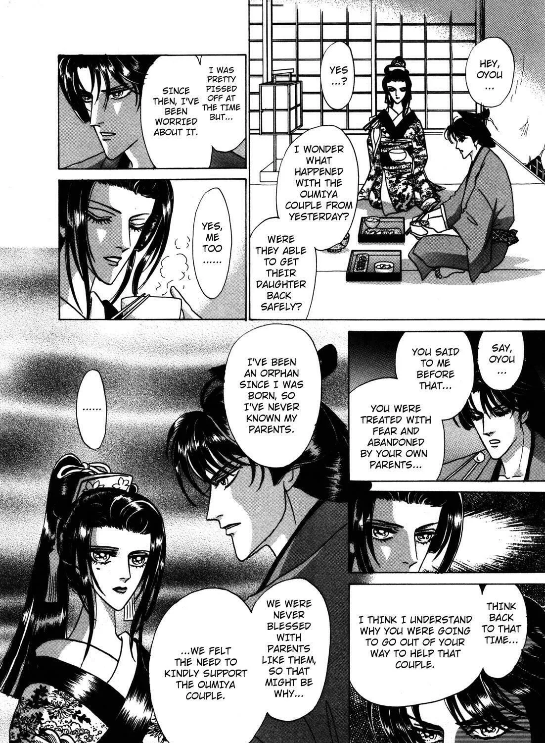 Read Urameshiya chapter 5 image 32 on Lezhin
