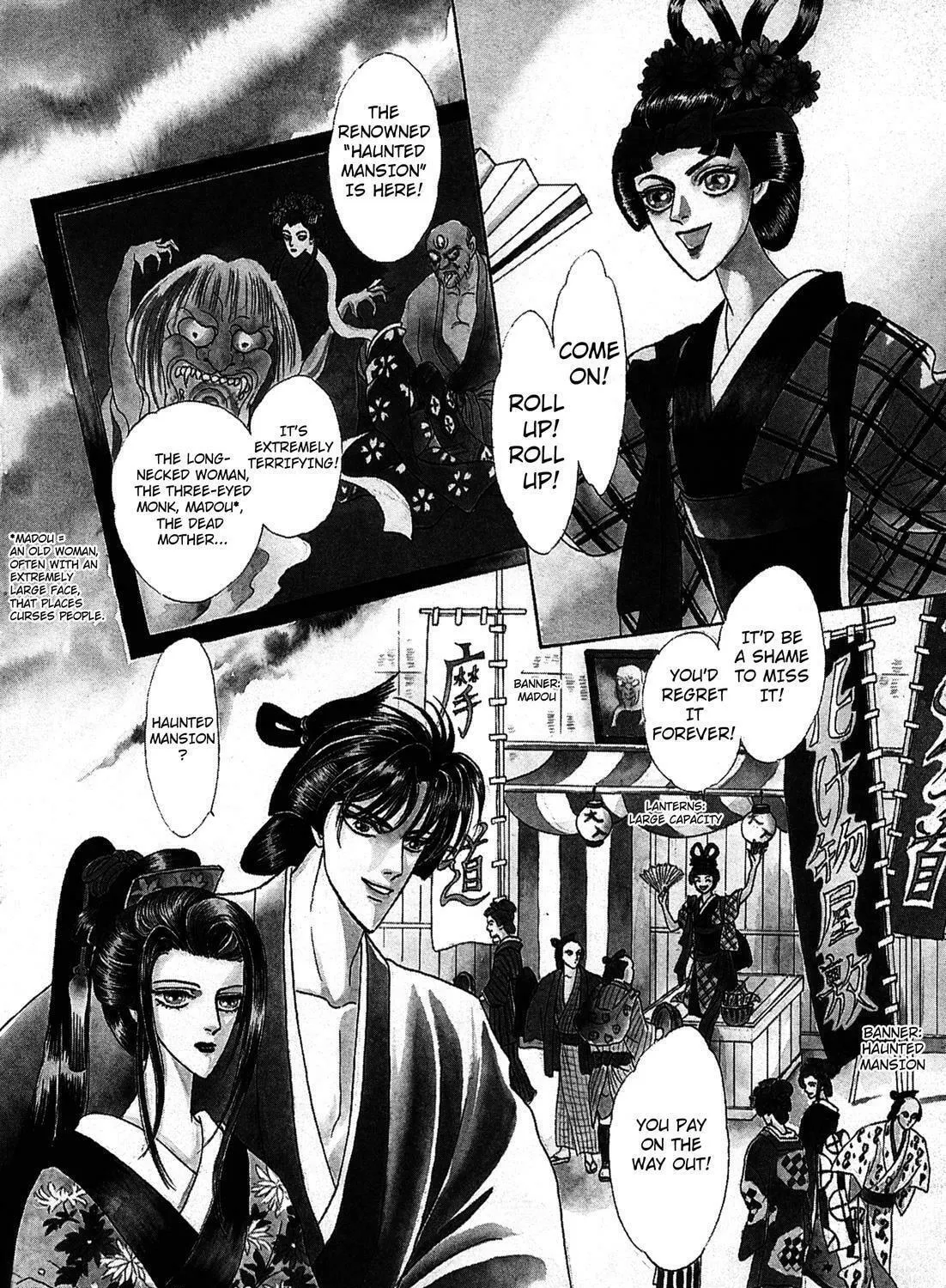 Read Urameshiya chapter 5 image 4 on Lezhin